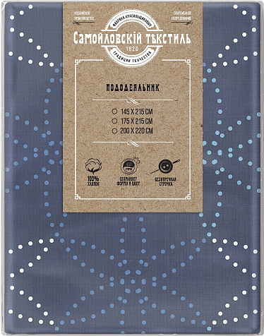 Пододеяльник Самойловский Текстиль 175х215 8479/1 03 купить в СОМ