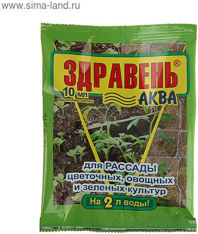 Удобрение Здравень Аква Рассада 10мл купить в СОМ