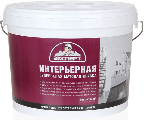 Краска латексная Эксперт интерьерная, супербелая, 14 кг купить в СОМ