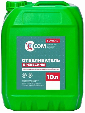 Отбеливатель древесины СОМ, 10 л купить в СОМ