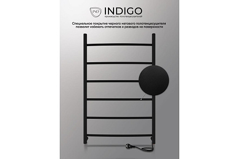 Полотенцесушитель электрический Indigo Arc (electro) 800х500 мм, черный муар, универсальный купить в СОМ