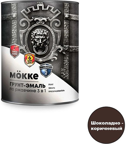 Грунт-эмаль 3в1 МОККЕ алкидно-уретановая, RAL8017 шоколадно-коричневый, 0.9кг купить в СОМ