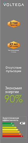 Лампа филаментная Voltega 8570 4Вт, 1800К,  E27 , 130 лм купить в СОМ