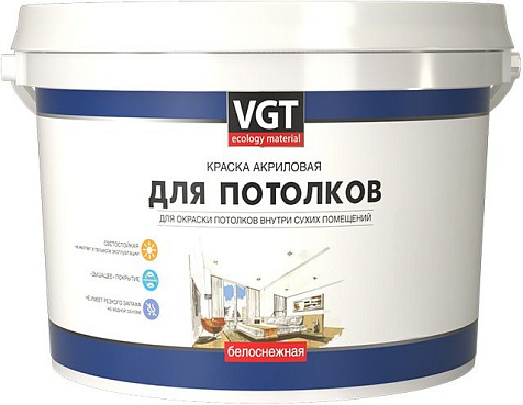 Краска акриловая VGT, для потолков, белоснежная, 7 кг купить в СОМ