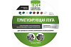 Лента-герметик ГЕРМЕТЕКС 3х0.05 м, серый RAL7024 купить в СОМ