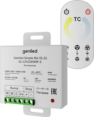 Набор Geniled Simple Mix SS-21 GL-12V216WRF-S купить в СОМ