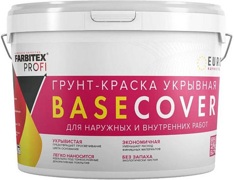 Грунт-краская Farbitex Profi Basecover, под декоративные покрытия, 0.9 л купить в СОМ