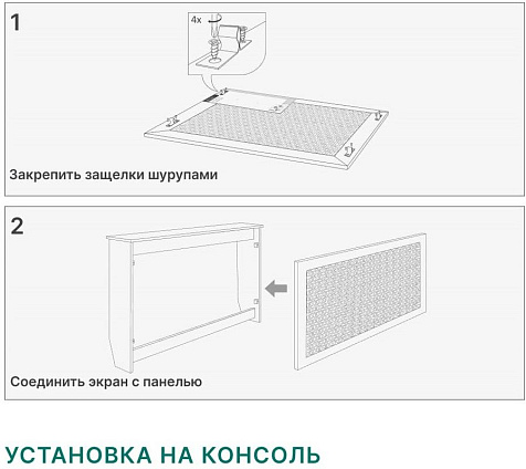 Экран МДФ для радиатора Илона дуб винтаж 90х60см купить в СОМ