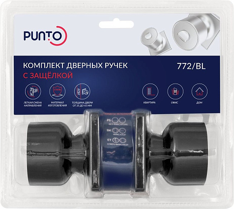 Ручка защелка PUNTO DK772/BL BL-PS (без фик.) черный купить в СОМ