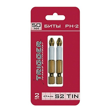 Бита TRIGGER Tin PH-2, 50мм, 2шт купить в СОМ