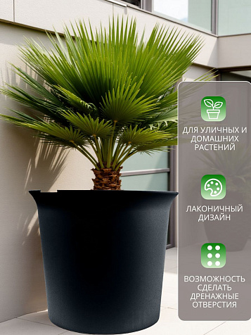 Кашпо СадКо темно-серое 50л купить в СОМ