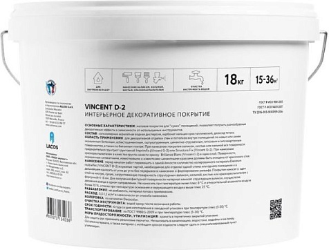 Покрытие декоративное Vincent Decorum D-2, мультиэффект, 8 кг купить в СОМ