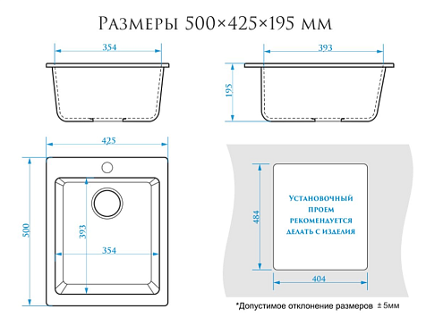 Мойка каменная Granit Bergg Линди Z8Q35, темно-серый, глянцевая купить в СОМ