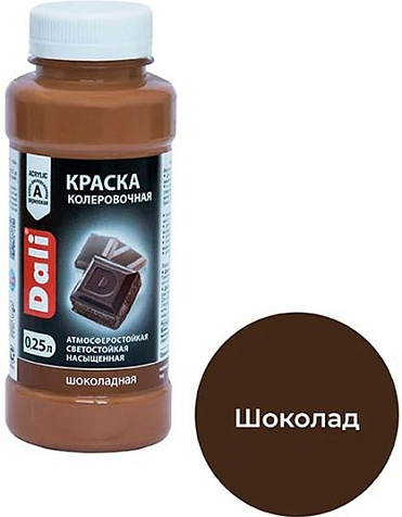 Краска колеровочная Dali, шоколадный, 0.25 л купить в СОМ