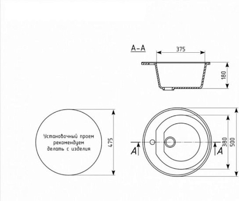 Мойка каменная Agata AG7C10, 500 х180 мм, врезная, бежевый купить в СОМ