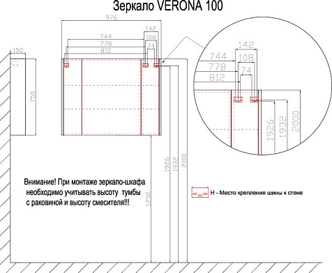 Зеркало-шкаф Azario Verona 100 купить в СОМ
