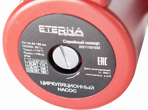 Насос д/отопит.систем ETERNA RА 25-80 купить в СОМ