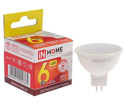 Лампа светодиодная IN HOME, 6Вт  GU5.3 3000К купить в СОМ