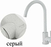 Смеситель для мойки Frap F40899-2, серый купить в СОМ