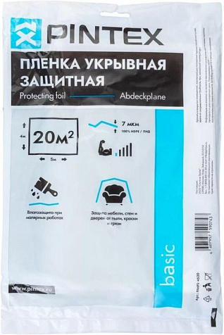 Пленка укрывная Pintex, 7 мкм, 4 х 5 м купить в СОМ