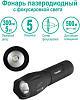 Фонарь ручной Camelion  LED51530 3xLR6, 1св/д,  5W, 200lm, алюм, 5 реж., ZOOM, до 200 м, BL купить в СОМ