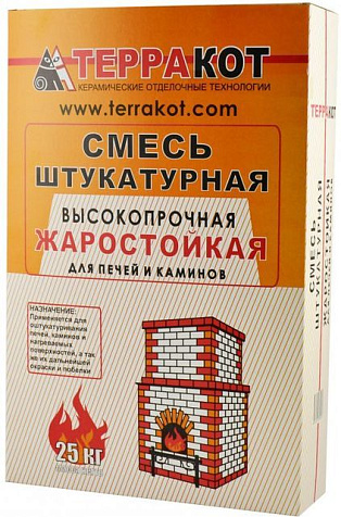 Штукатурка жаростойкая Терракот, 25 кг купить в СОМ