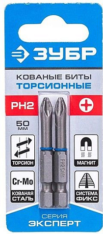 Бита торсионная ЗУБР Профессионал, PH-2х50мм, 2 шт купить в СОМ