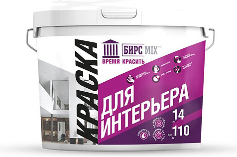 Краска интерьерная БИРСMIX, 14кг купить в СОМ