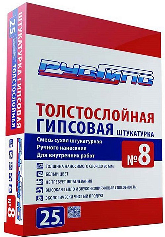 Штукатурка Русгипс гипсовая №8, 25 кг купить в СОМ