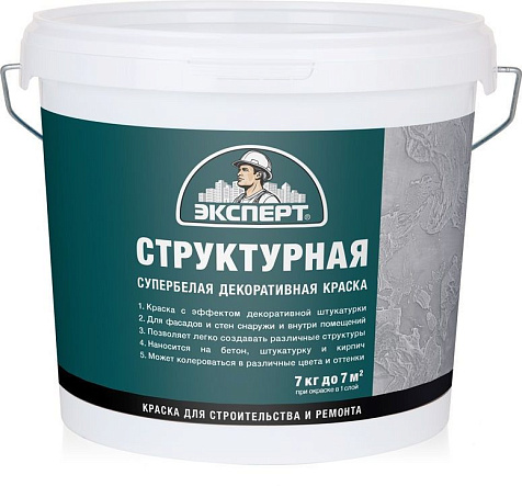 Краска латексная Эксперт структурная, матовая белая, 7 кг купить в СОМ