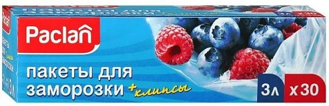 Пакеты Paclan для заморозки 30шт 25х32см с клипсами купить в СОМ