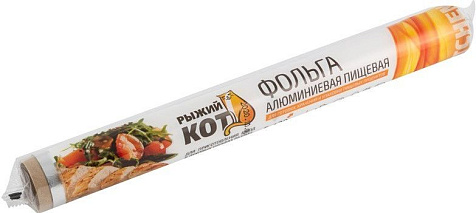 Фольга для запекания Рыжий кот 5мx30см купить в СОМ