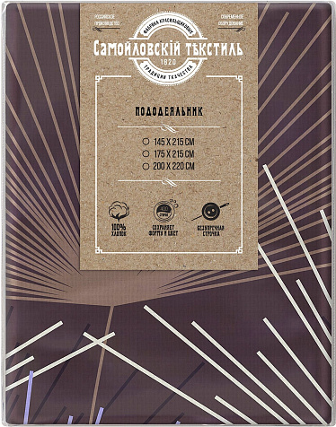 Пододеяльник Самойловский Текстиль 145х215  8343/1 03 купить в СОМ