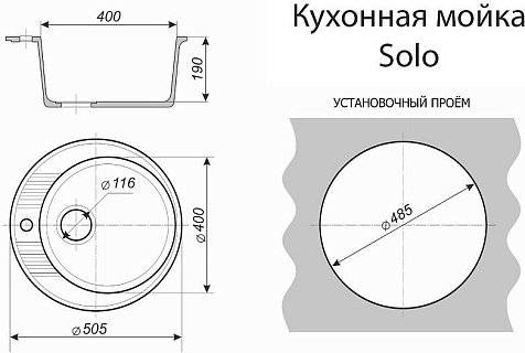 Мойка каменная Azario Solo, 505 х505 х190 мм, врезная, белый крап купить в СОМ