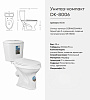 Унитаз-компакт Deryakeramika DK-8006, арматура, сиденье полипропилен купить в СОМ