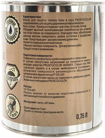 Масло Prostocolor, для полков бань и саун, 0.75 л купить в СОМ