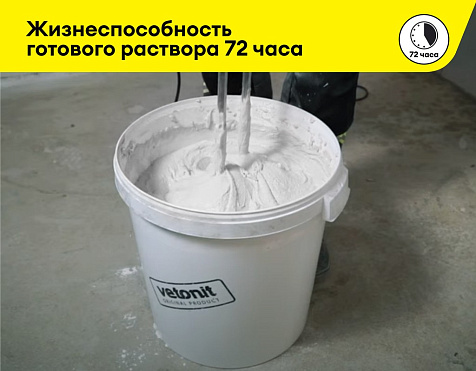 Шпатлевка финишная полимерная Vetonit LR+, 20 кг купить в СОМ
