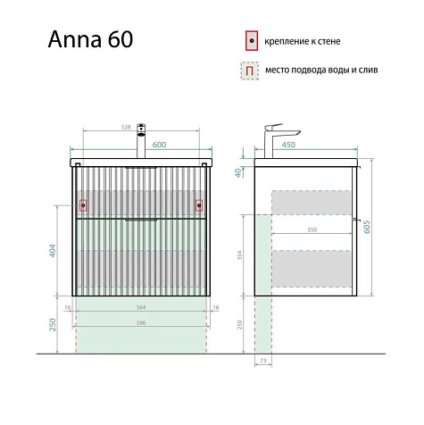 Тумба-умывальник подвесная Alavann Anna 60, черный мрамор, с раковиной Como 60 купить в СОМ