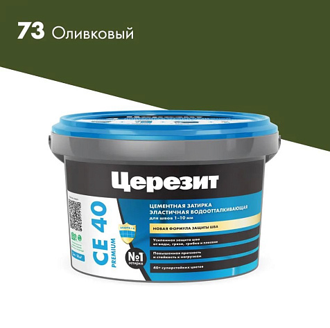 Затирка Церезит CE 40 оливковый, 2 кг купить в СОМ