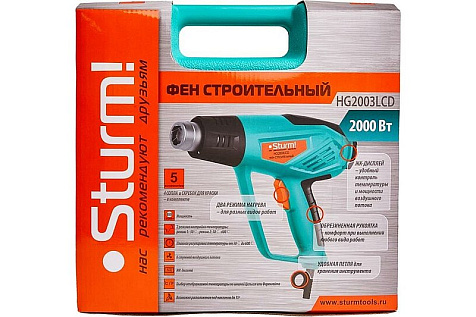 Фен строительный STURM HG2003 LCD, 2000 Вт, 4 насадки купить в СОМ