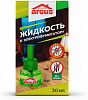 Жидкость от комаров Argus 30мл без запаха 30ночей купить в СОМ