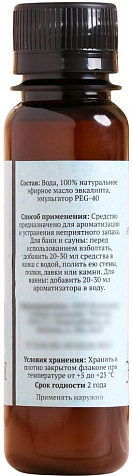 Ароматизатор Эвкалипт 100мл Добропаровъ купить в СОМ
