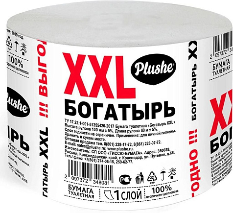 Бумага туалетная Богатырь XXL купить в СОМ
