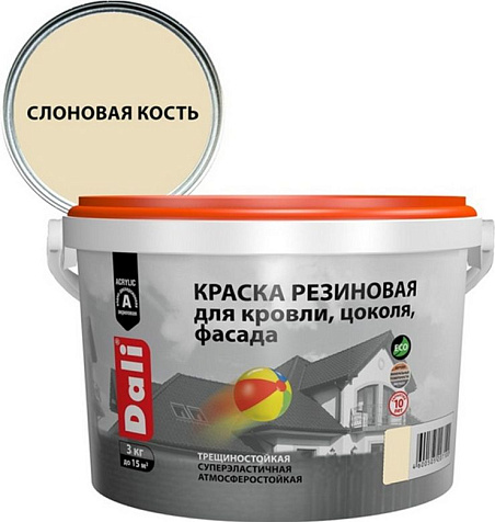 Краска резиновая Dali, для кровли, цоколя, фасада, слоновая кость, 3 кг купить в СОМ