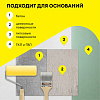 Гидроизоляция Vetonit tec 822, серый, 8 кг купить в СОМ