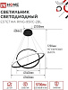 Люстра светодиодная InHome ESTETIKA RING 95W, 5700lm, 3-4-6K, 600х400х200, ПДУ, черный купить в СОМ