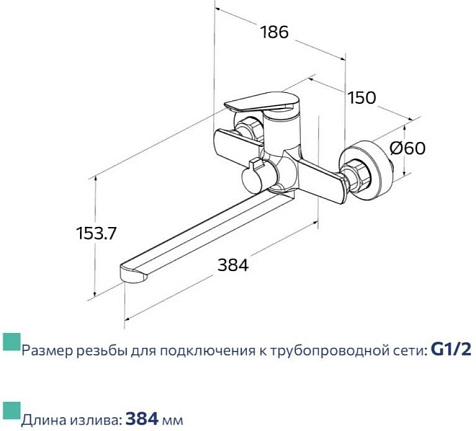 Смеситель для ванны Milardo Leap LEAGM00M10. латунь, графит купить в СОМ