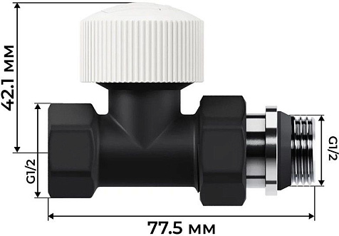 Набор термостатический для радиатора прямой 1/2" М30х1.5 черный Royal Thermo Design купить в СОМ