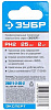 Бита торсионная ЗУБР Профессионал, PH-2х25мм, 2 шт купить в СОМ