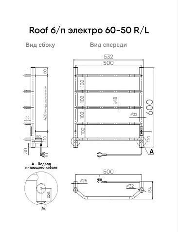 Полотенцесушитель электрический Indigo Roof Lux (electro) 600х500 мм, таймер, золото, универсальный купить в СОМ